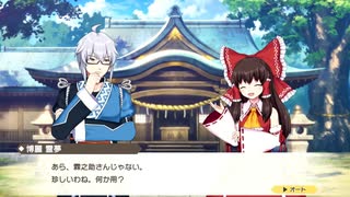 RI☆N☆NO☆SU☆KE！beatmaniallDX【香霖堂】