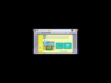 草（マリオメーカー）