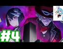 Assault Spy アサルトスパイ #4