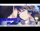 【禁断の道へ歩みだす？】『WHITE ALBUM  綴られる冬の想い出 』如晴実況!#8【ネタバレ注意】