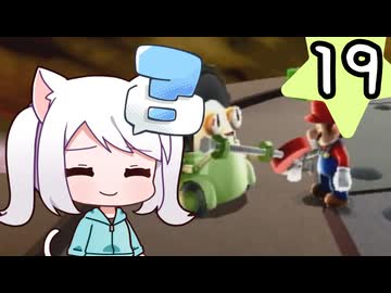 マリオギャラクシー Part19