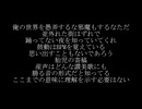 自戒余、酷 - Reborn THE HOPELESS "if"