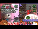 【地球防衛軍6】不穏な不法侵入者 4話【ゆっくり実況】
