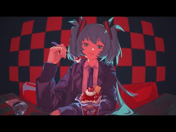 りぺいん / 初音ミク