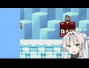1機死ぬまでオホギャンマリオUSA【クロワちゃん実況プレイ】97
