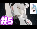 Assault Spy アサルトスパイ #5
