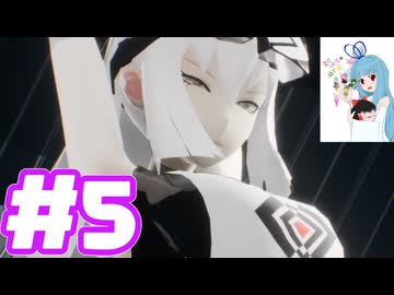 Assault Spy アサルトスパイ #5