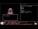 【DQ1～8】一度使った物は次作品以降使用禁止で3周してみた　part39【シリーズ解禁縛り】