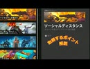 【BO6:ゾンビ】ダークオプス[ソーシャルディスタンス]を取るポイント_気ままにBO6