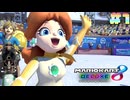 # 1 最高のレーサーへの道【マリオカート8デラックス実況】