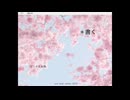 【ピンクと水色】秘めた想い＞＜【実況プレイ】