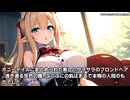 キモヲタ男爵　第203話　GカップがGカップを揉みしだく