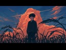 暮れる/冥鳴ひまり