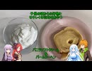 【TOZ10周年】コウ先生とゆかりんのテイルズオブ料理63