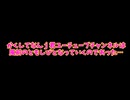 なんｊ君YouTubeバンされる