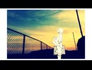追憶を辿るように、/初音ミク