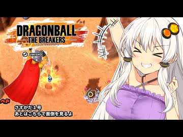 【DBTB】結月ゆかりなので初心者レイダーです【A.I.VOICE実況】