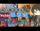 【MTGA】みりあるさんとジェスカイ独創力04【エクスプローラー】