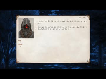 【Elin/ネタバレ有り】ククク・・・ part36【ゆっくり実況プレイ】