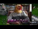 ハードでマインクラフト実況プレイ4