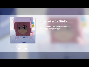 ぼつの方々