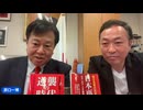 ニコ生【緊急ライブ】トランプ政権WHO脱退,パリ協定離脱! 日本どうする？(原口一博×石田和靖)