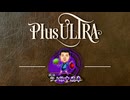 矢倉流中飛車【戦法PLUS ULTRA!!】