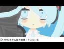 色彩科学音楽/DJ KorDai feat.初音ミク