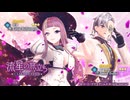 【レスレリ】【キャラ紹介】白いアンペルさん