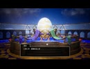 ＃21【HD-2D版『ドラゴンクエストIII　そして伝説へ…』】