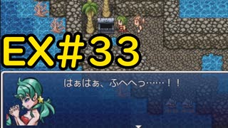 【ざくざくアクターズ水着イベント編】ウズシオーネはかわいいなあEX#33【VOICEVOX実況】