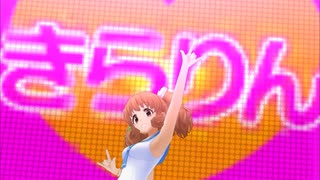 【デレステMAD】学園天国 (game ver.)