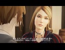 43歳は過去を変えられる？？『Life is Strange: Before the Storm Remastered』実況【ネタバレ注意】5