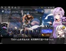 【VOICEROID実況】結月ゆかりさんのMTGAガバドラフト#19【FDN（ファウンデーションズ）】