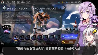 【VOICEROID実況】結月ゆかりさんのMTGAガバドラフト#19【FDN（ファウンデーションズ）】