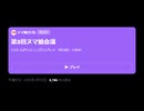 20250110 第3回ヌマ娘会議