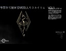 Skyrim Special Edition 2025-01-22 16-01-44