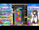 【VOICEROID実況】東北きりたんの毎日テト１チャレンジw 1046日目【テトリス99】