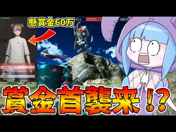 【SYNDUALITY Echo of Ada】ゼロから始めるドリフター生活 Part3【VOICEROID実況/シンデュアリティ】