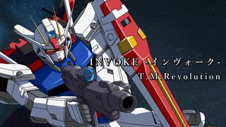 【カラオケ・off vocal】INVOKE -インヴォーク-／T.M.Revolution