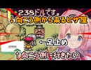 裏切りが交差する周央サンゴのMOTHER2＋おまけ