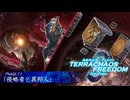 【Stellaris】TERRACHAOS FREEDOM Phase.11「侵略者と異邦人」【ガンダムSEED+etc】
