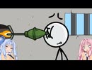 【The Henry Stickmin Collection】Part1 どうやら琴葉姉妹は銀行強盗して刑務所脱獄をやるそうです【ボイスロイド実況】