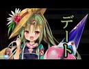 【実況】 今日から始まる害虫駆除物語 Part1951【FKG】