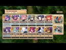 【☆３】でぃあぶる’サルベーション EX３【モンスター娘TD】