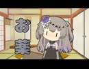 セイタコの日常パート87『お薬』