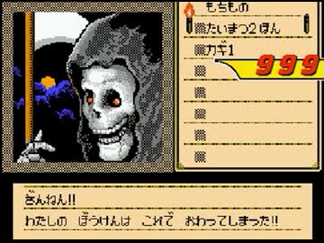 【アンニュイ氏リスペクト】信じた仲間を集めて 希望vs絶望大会【仲間集め編】Part13