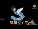 [TRPGリプレイ]岡◯斗司夫の毒入りスープ