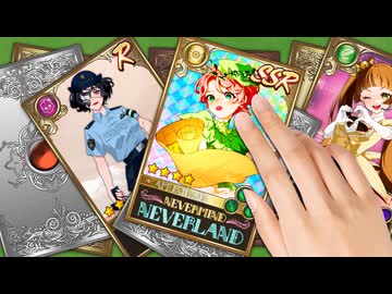 NEVERMIND NEVERLAND / Amunik AK feat. 狐子