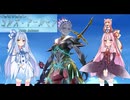 【YsⅩ】琴葉姉妹と「失楽園」を目指そう part23